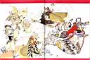 Yoshitaka Amano — Final Fantasy VI 150