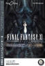 Yoshitaka Amano — Final Fantasy XI 6