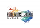Yoshitaka Amano — Final Fantasy Legends 1